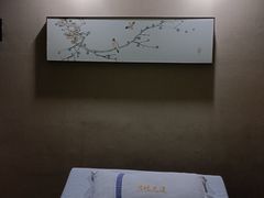 -君之悦·影院式足道·养生SPA(回兴店)