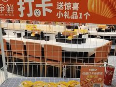 -争鲜回转寿司(朝北大悦城店)