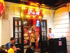 -沪小胖小龙虾(淮海中路旗舰店)