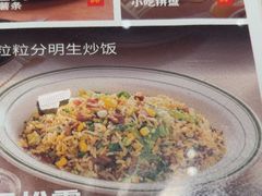 -文通冰室(东方宝泰店)