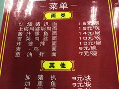 -食惠里小笼包面馆(越秀店)