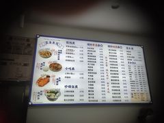 -福海面馆(阳曲店)