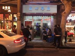 -蘭心餐厅(进贤路店)