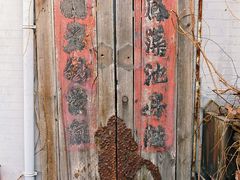 -正阳书局(西四南大街店)