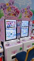 -莫莉幻想儿童乐园(广州番禺永旺店)