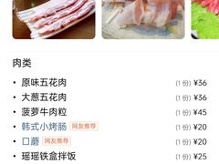 -豚豚猪村烤肉·韩国烤肉(总店)