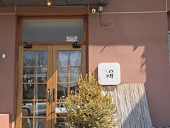 -沃野Oii(青年湖店)