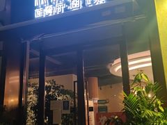 门面-莲餐厅·湖北菜·藕汤是头牌(愚园路店)