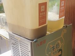 -八婆婆烧仙草(中山路店)