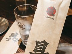 -破店肥哈·东北烧烤(南山保利店)