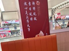 -喜家德虾仁水饺(北站店)