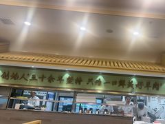 -牛街·马辈儿涮肉(牛街二店)