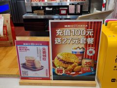 -塔斯汀中国汉堡(青浦宝龙广场店)