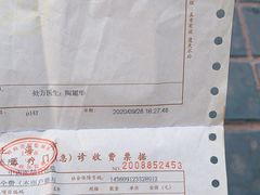 -上海市第七人民医院