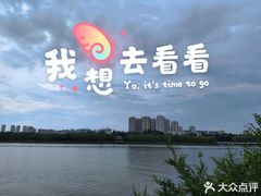 -长白岛森林公园