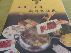 -潮牛鲜天下(小店富康店)