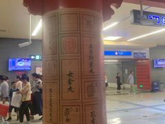 -前门(地铁站)
