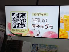 -鲜果时间(南开大悦城店)