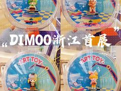 -宝龙城(杭州滨江店)