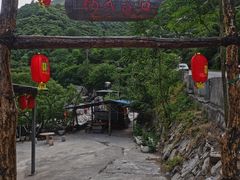 -沣峪口