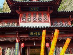 -大慈岩风景区