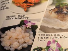 -三玛璐酒楼(汉口路店)