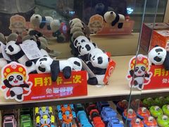 -海底捞火锅(如皋吾悦广场店)