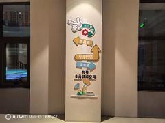 -天津瀚金佰九号温泉酒店(南楼地铁站店)