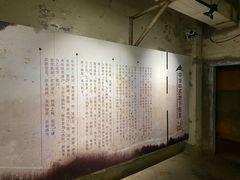 -816工程景区