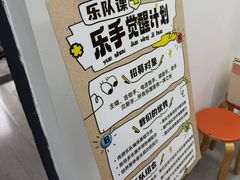 -TEMPO 音乐(五角场店)