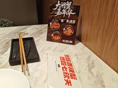 -七欣天香辣蟹火锅(南京建宁路大观天地店)