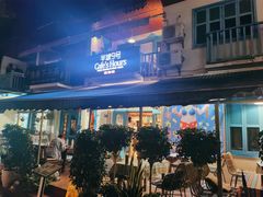 -半坡九号老挝冰咖啡