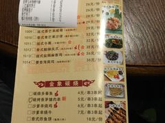 菜单-曼泰·泰餐(京华城店)