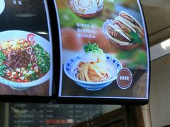 -东关吉祥西安腊汁肉夹馍(健德门店)