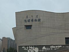 -包头博物馆