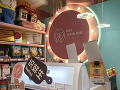 -FAELING PETS美天灵宠物(合生汇店)