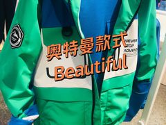 -伊势丹(现代城店)