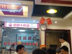 -沈姐万州烤鱼(沙坪坝七中店)