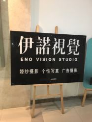 -伊诺摄影(徐州优选店)