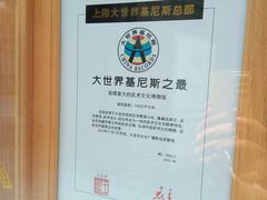 -大连武术文化博物馆