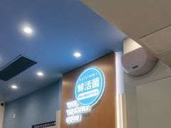 -一只酸奶牛(春熙路店)