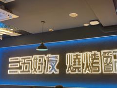 -金陵大勇烧烤·小龙虾·海鲜大咖(竹山路店)