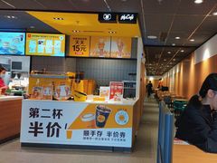 -麦当劳(坂田分店)