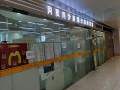 -GogoReading少儿英语分级阅读(双井中心店)