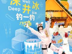 -广州热雪奇迹