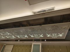 -狮王府淮扬菜(新街口友谊店)