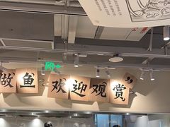 -太二酸菜鱼(中庚漫游城店)