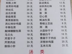 -黑皮酸菜鱼(绣花巷店)
