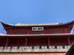 -巍山古城