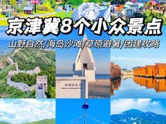 -桔子文创·企业团建·活动策划·拓展会议